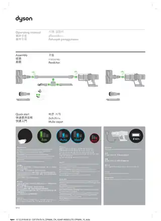 Dyson戴森戴森 Dyson V11 Fluffy 无绳吸尘器